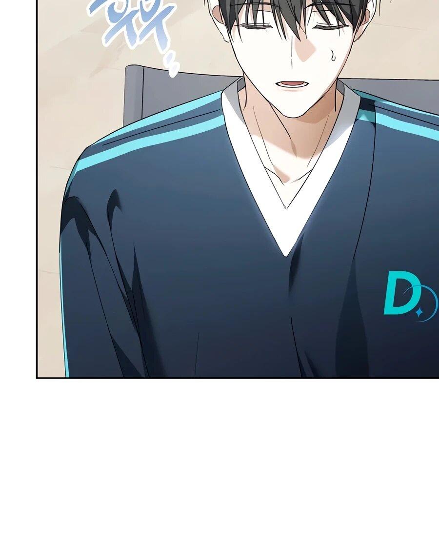 Манга Счастливый план айдола во второй жизни - Глава 16 Страница 40