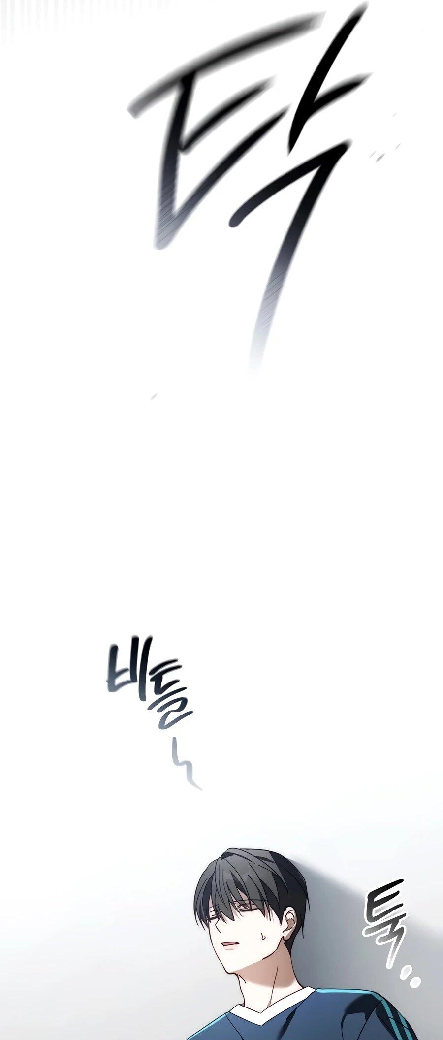 Манга Счастливый план айдола во второй жизни - Глава 16 Страница 16