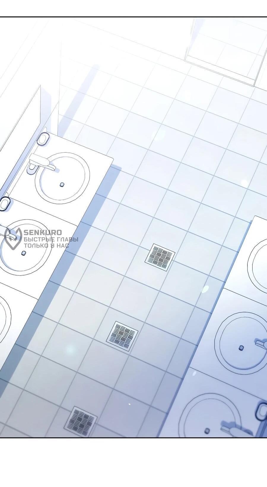 Манга Счастливый план айдола во второй жизни - Глава 14 Страница 65