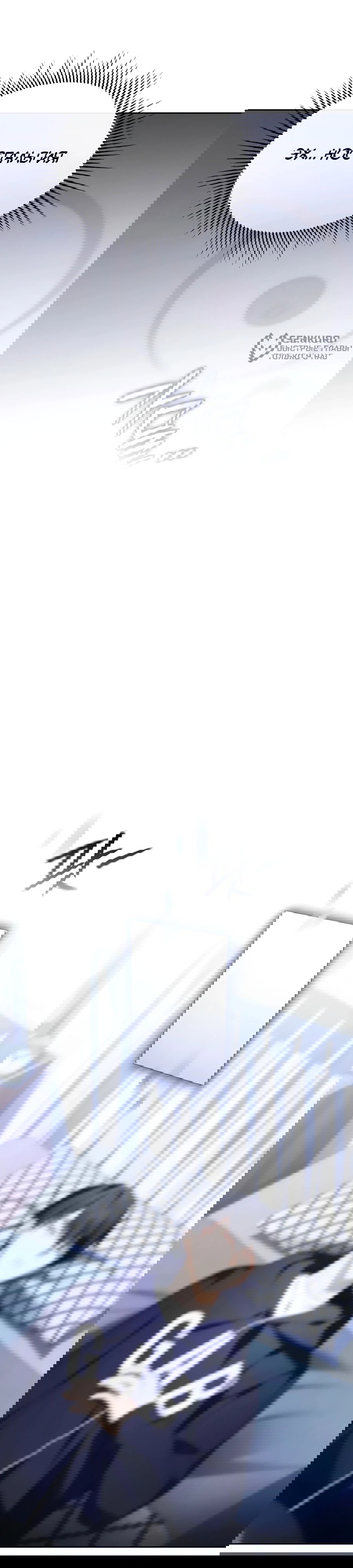 Манга Счастливый план айдола во второй жизни - Глава 12 Страница 12