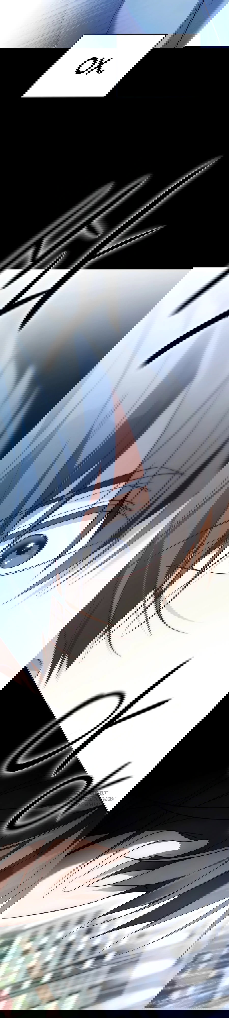 Манга Счастливый план айдола во второй жизни - Глава 12 Страница 9