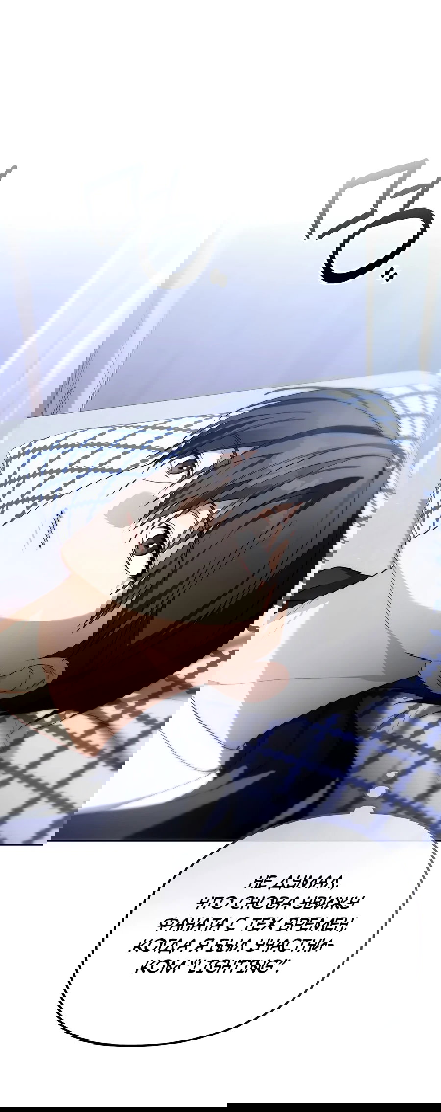 Манга Счастливый план айдола во второй жизни - Глава 12 Страница 11