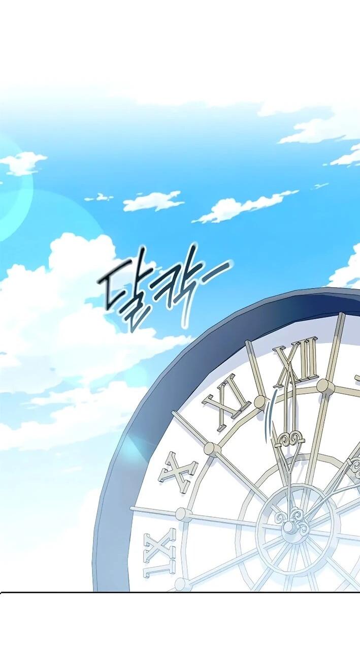 Манга Счастливый план айдола во второй жизни - Глава 11 Страница 28