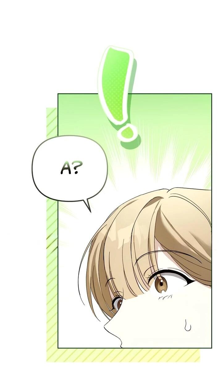 Манга Счастливый план айдола во второй жизни - Глава 11 Страница 33