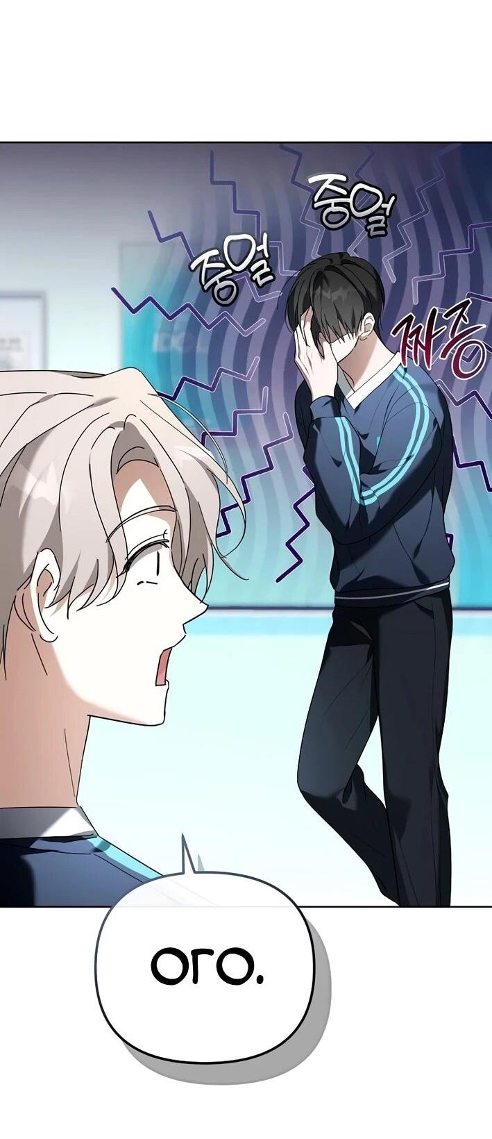 Манга Счастливый план айдола во второй жизни - Глава 10 Страница 68