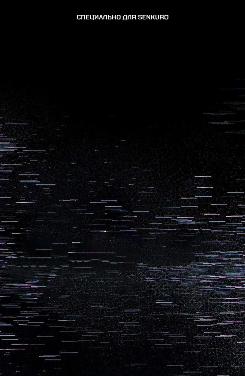 Манга Счастливый план айдола во второй жизни - Глава 9 Страница 1