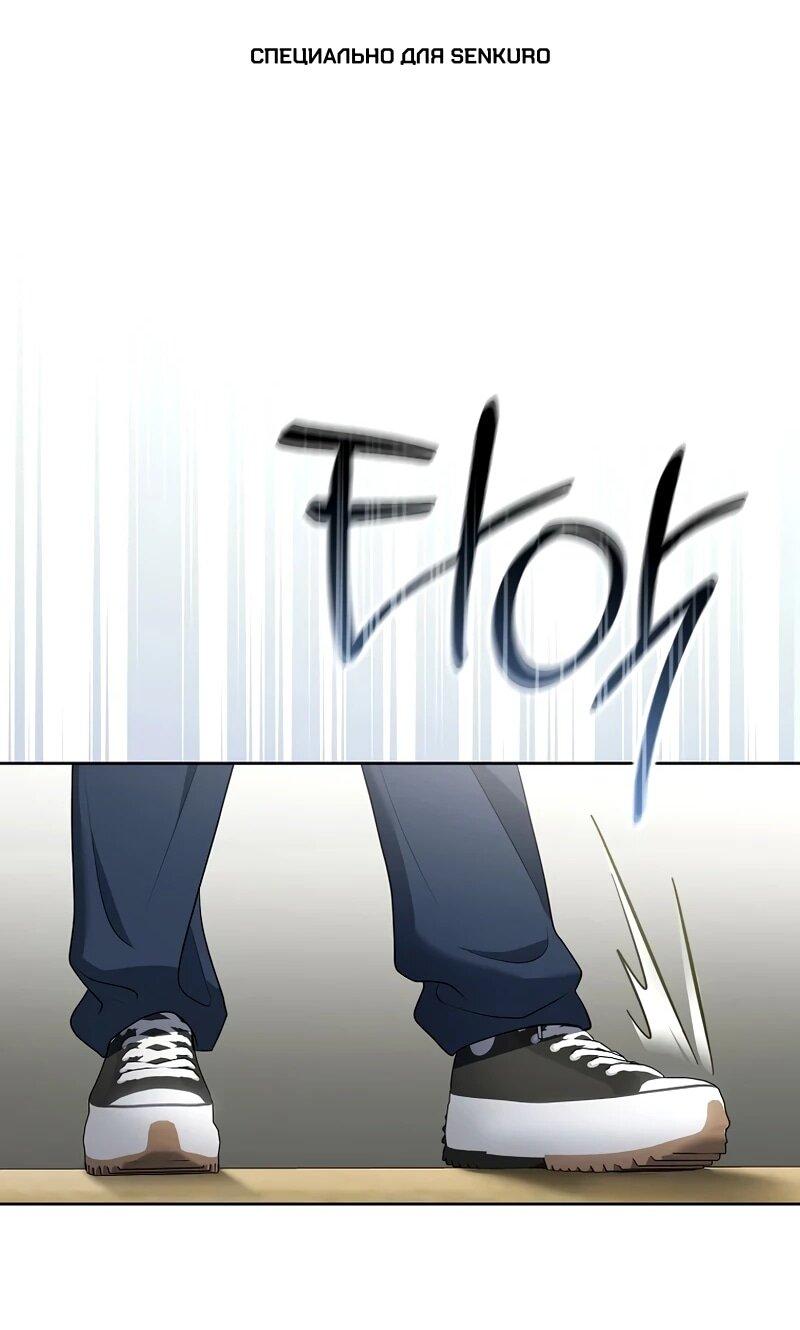 Манга Счастливый план айдола во второй жизни - Глава 7 Страница 1