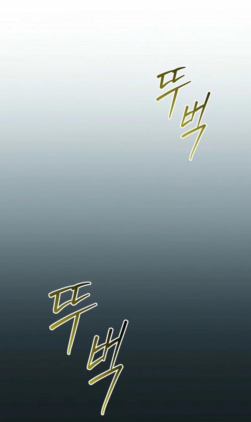 Манга Счастливый план айдола во второй жизни - Глава 3 Страница 17