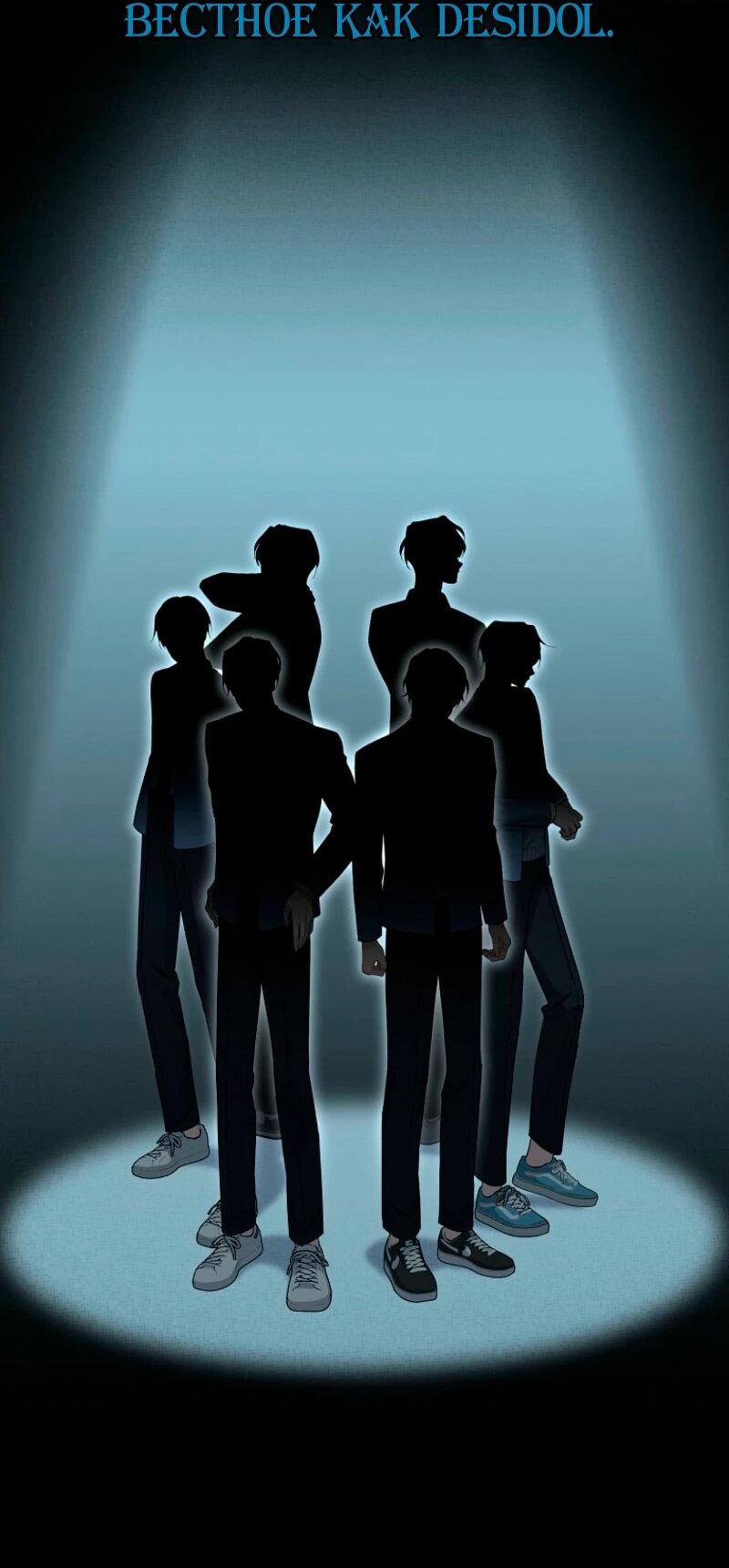 Манга Счастливый план айдола во второй жизни - Глава 3 Страница 2