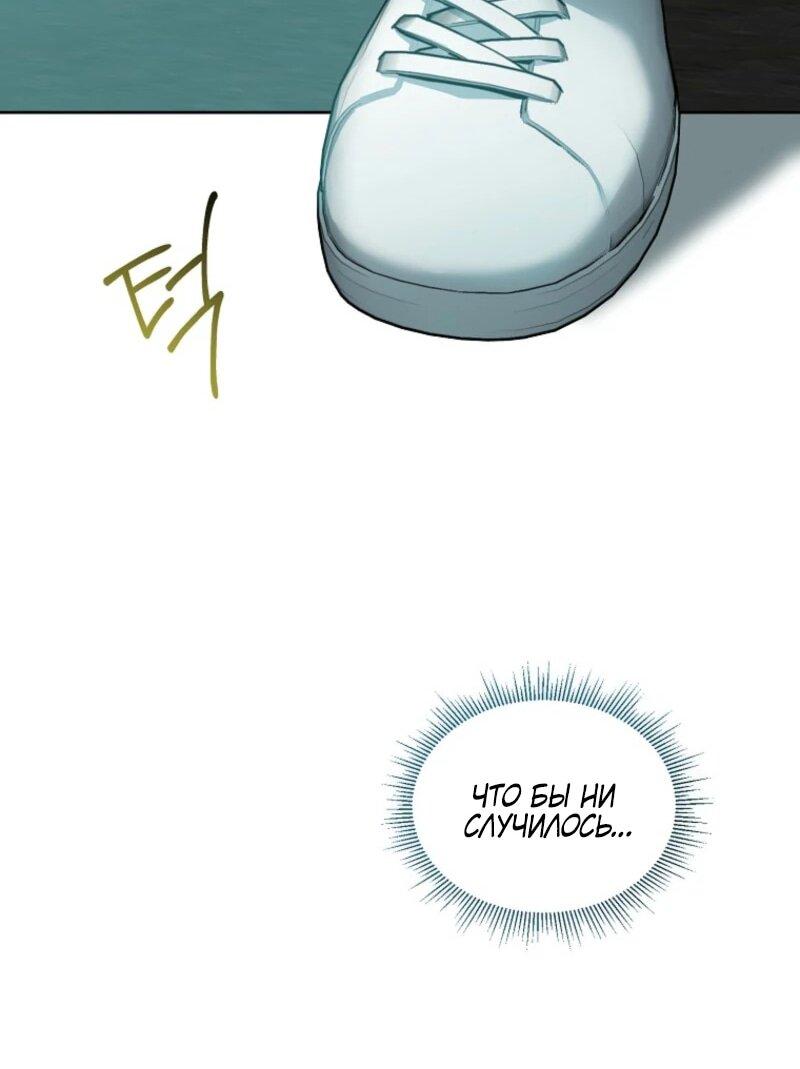 Манга Счастливый план айдола во второй жизни - Глава 3 Страница 21