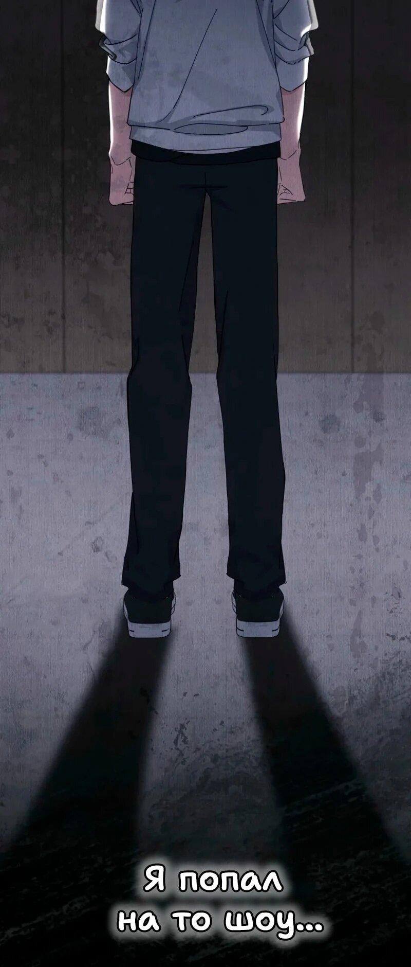 Манга Счастливый план айдола во второй жизни - Глава 2 Страница 23