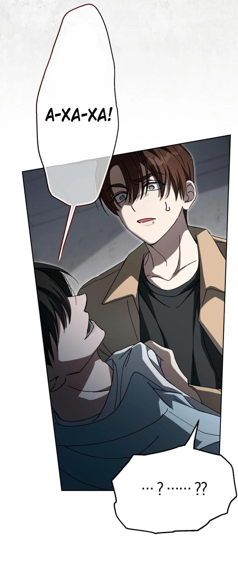 Манга Счастливый план айдола во второй жизни - Глава 1 Страница 63