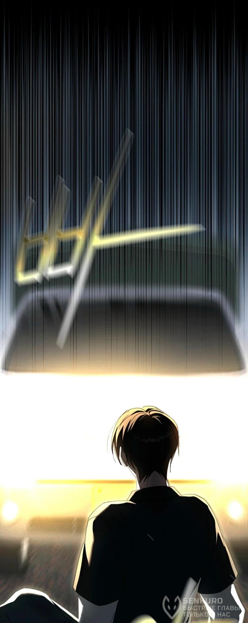 Манга Счастливый план айдола во второй жизни - Глава 1 Страница 19