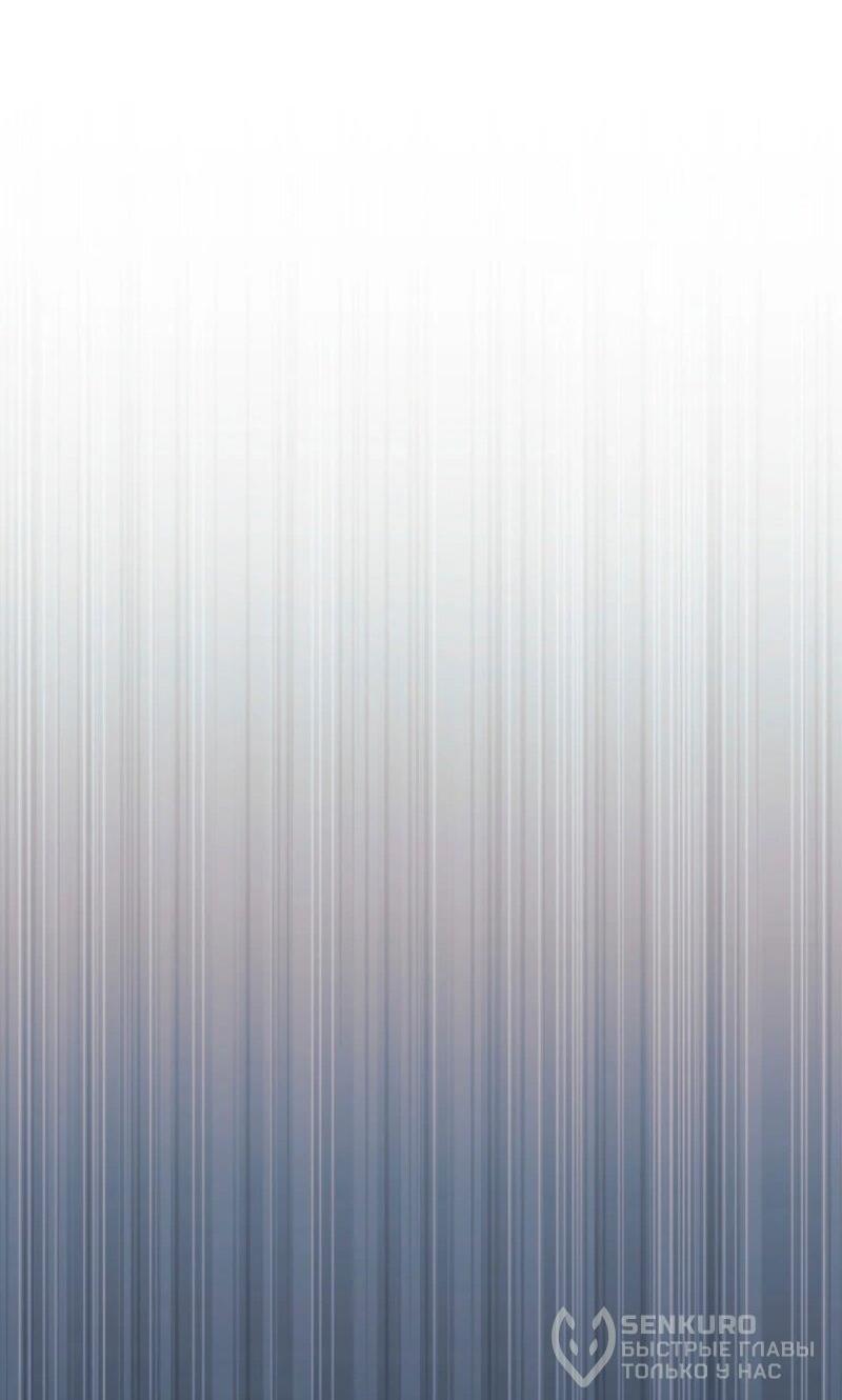 Манга Счастливый план айдола во второй жизни - Глава 1 Страница 39