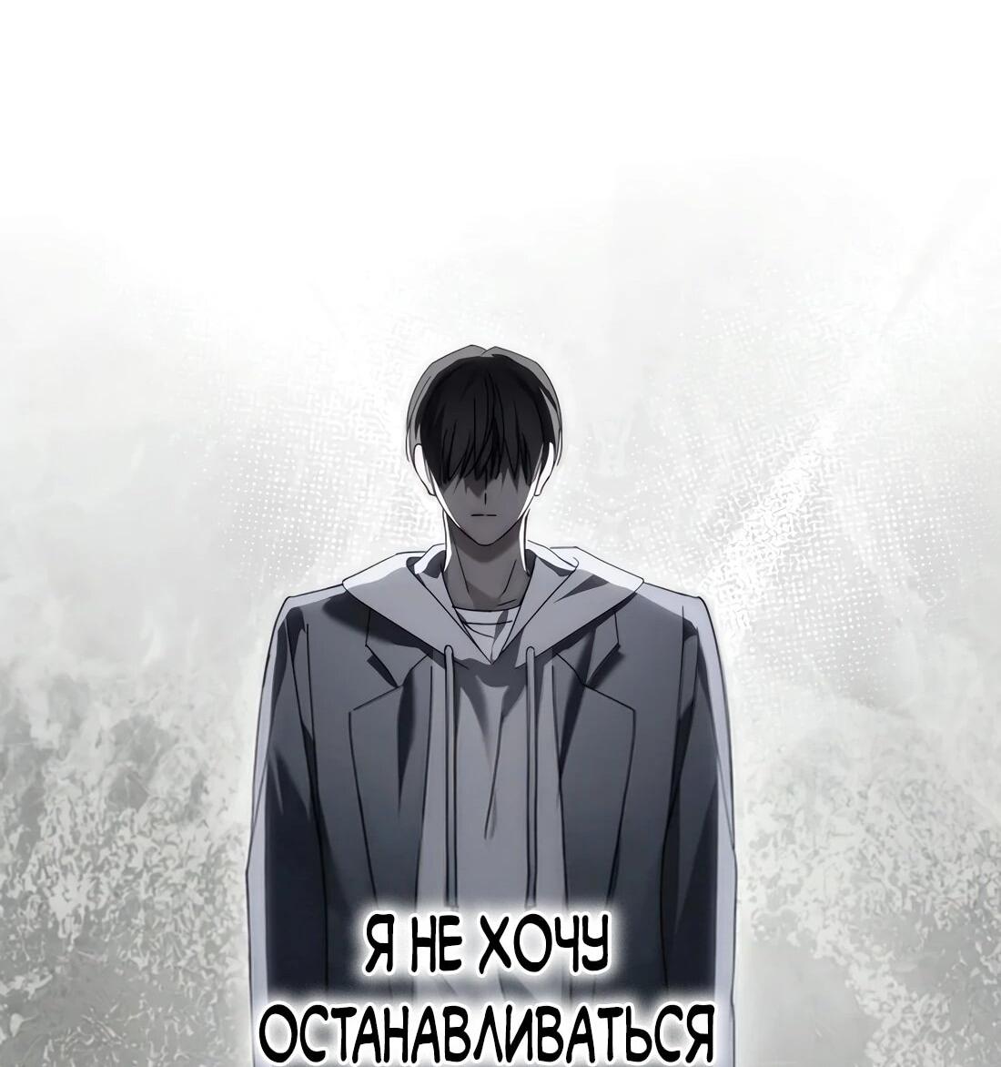 Манга Счастливый план айдола во второй жизни - Глава 21 Страница 20