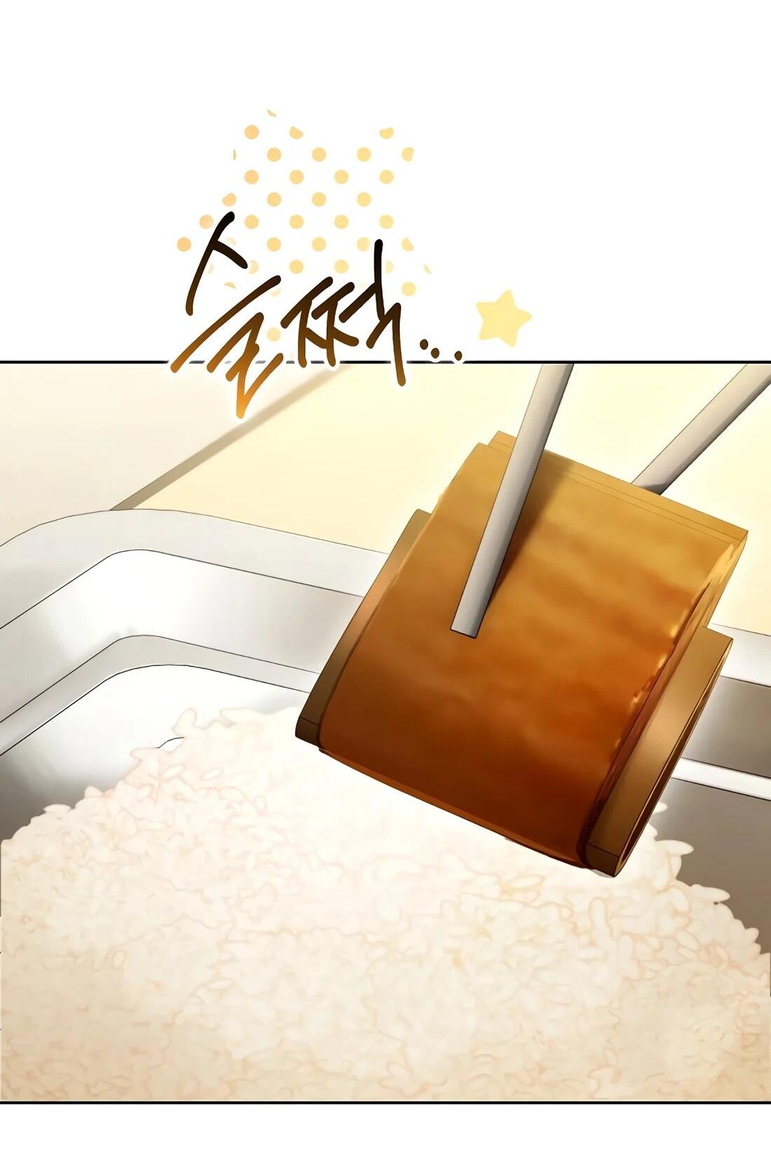 Манга Счастливый план айдола во второй жизни - Глава 21 Страница 26