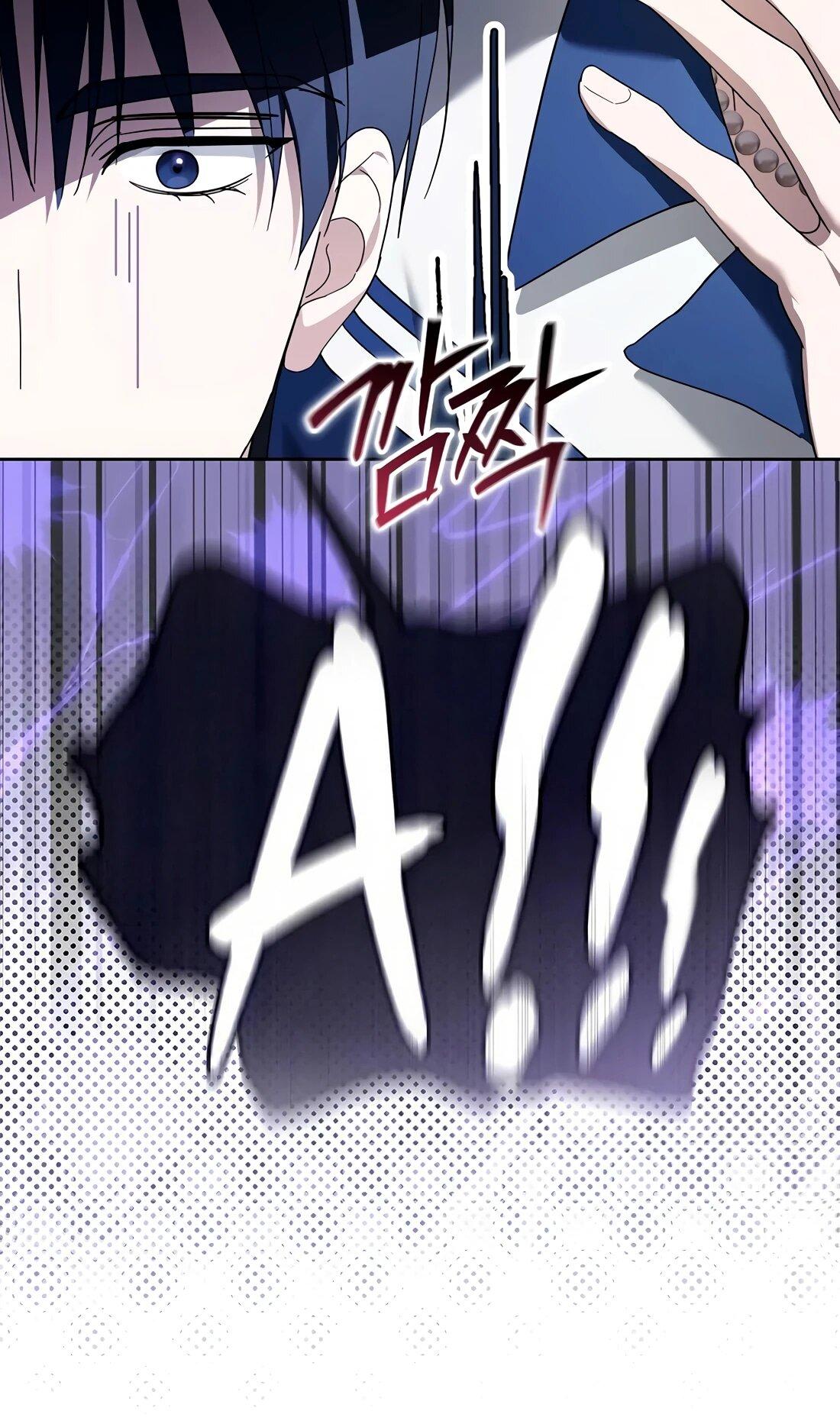 Манга Счастливый план айдола во второй жизни - Глава 21 Страница 74