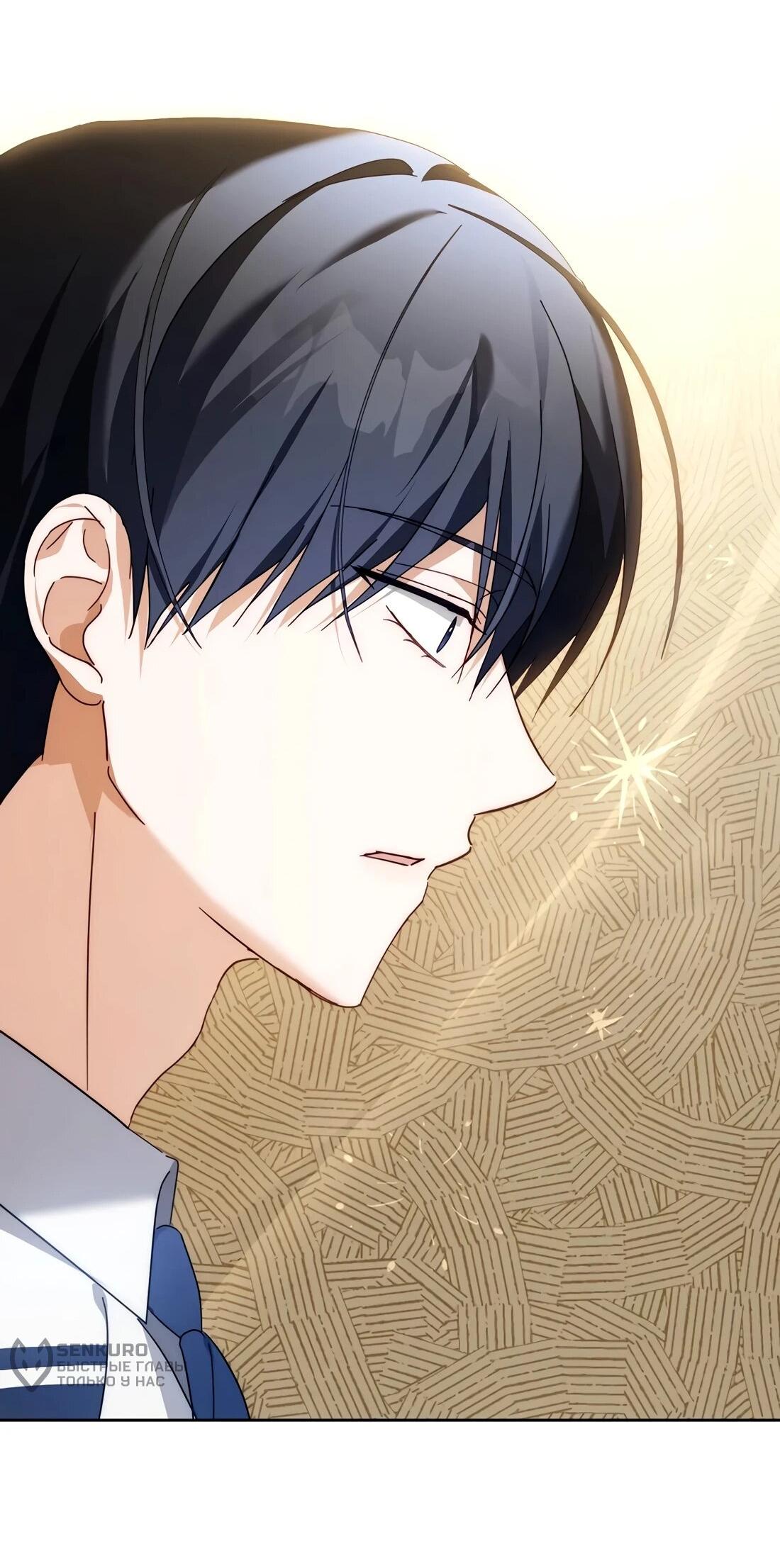 Манга Счастливый план айдола во второй жизни - Глава 21 Страница 81