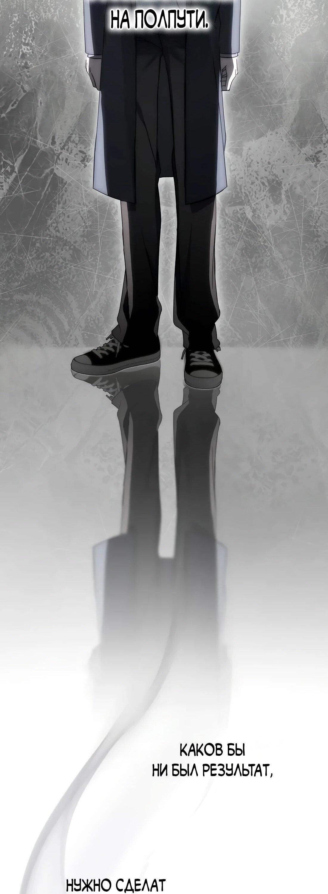 Манга Счастливый план айдола во второй жизни - Глава 21 Страница 21