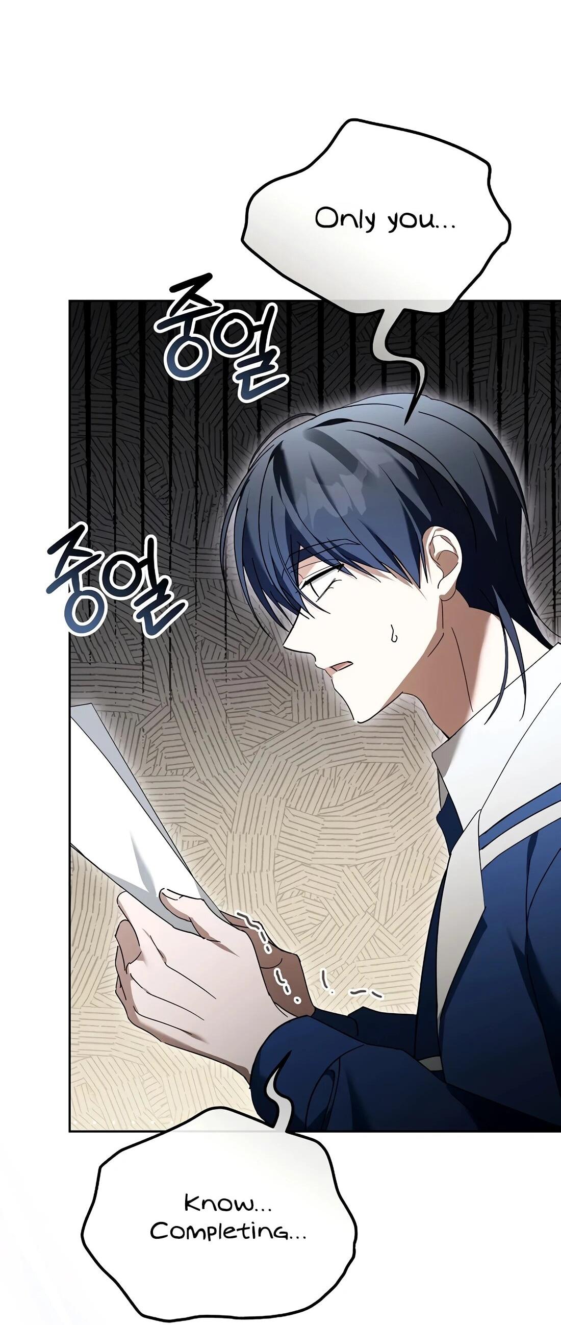 Манга Счастливый план айдола во второй жизни - Глава 21 Страница 72