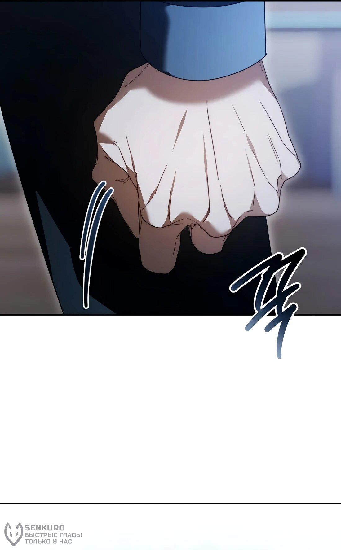 Манга Счастливый план айдола во второй жизни - Глава 21 Страница 54