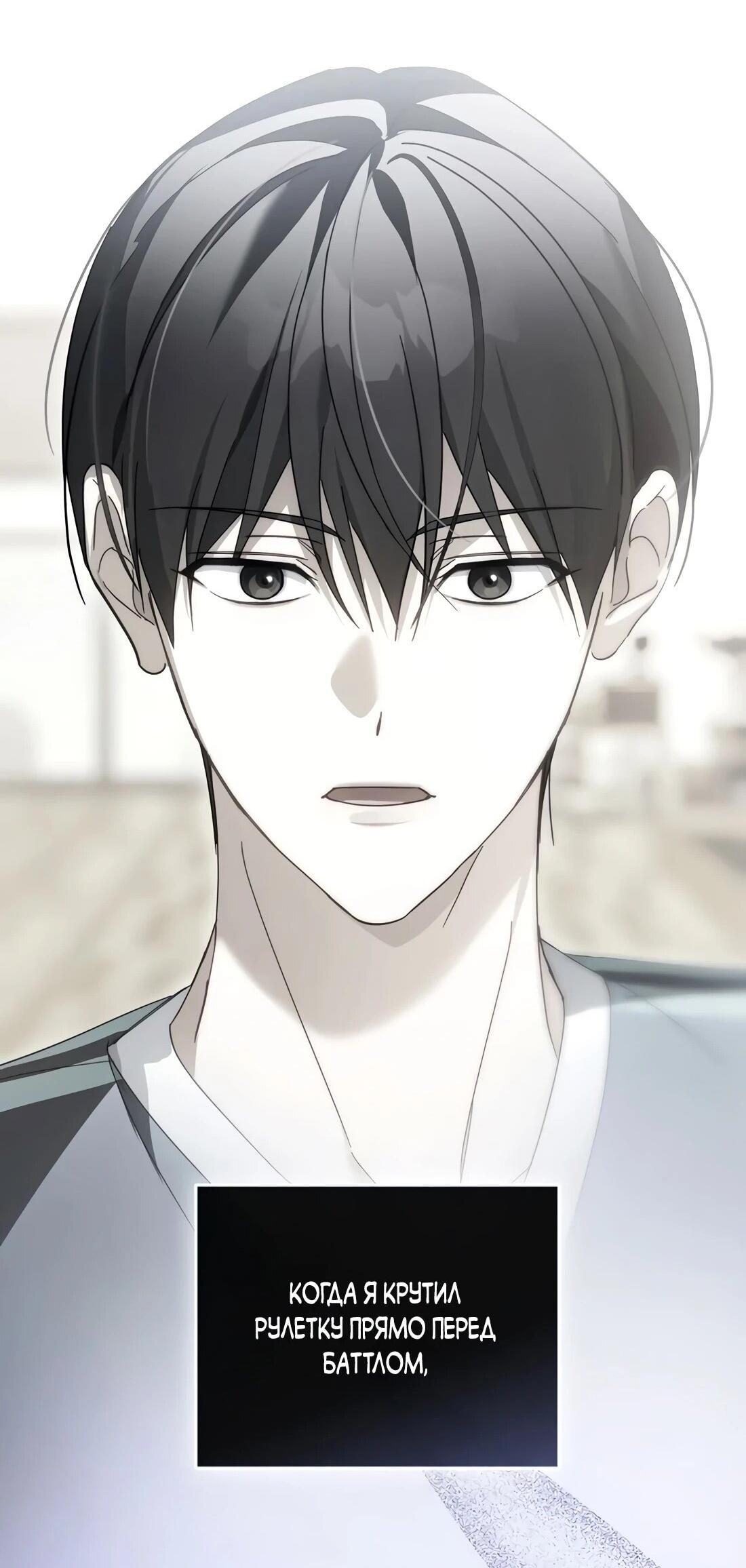 Манга Счастливый план айдола во второй жизни - Глава 21 Страница 17