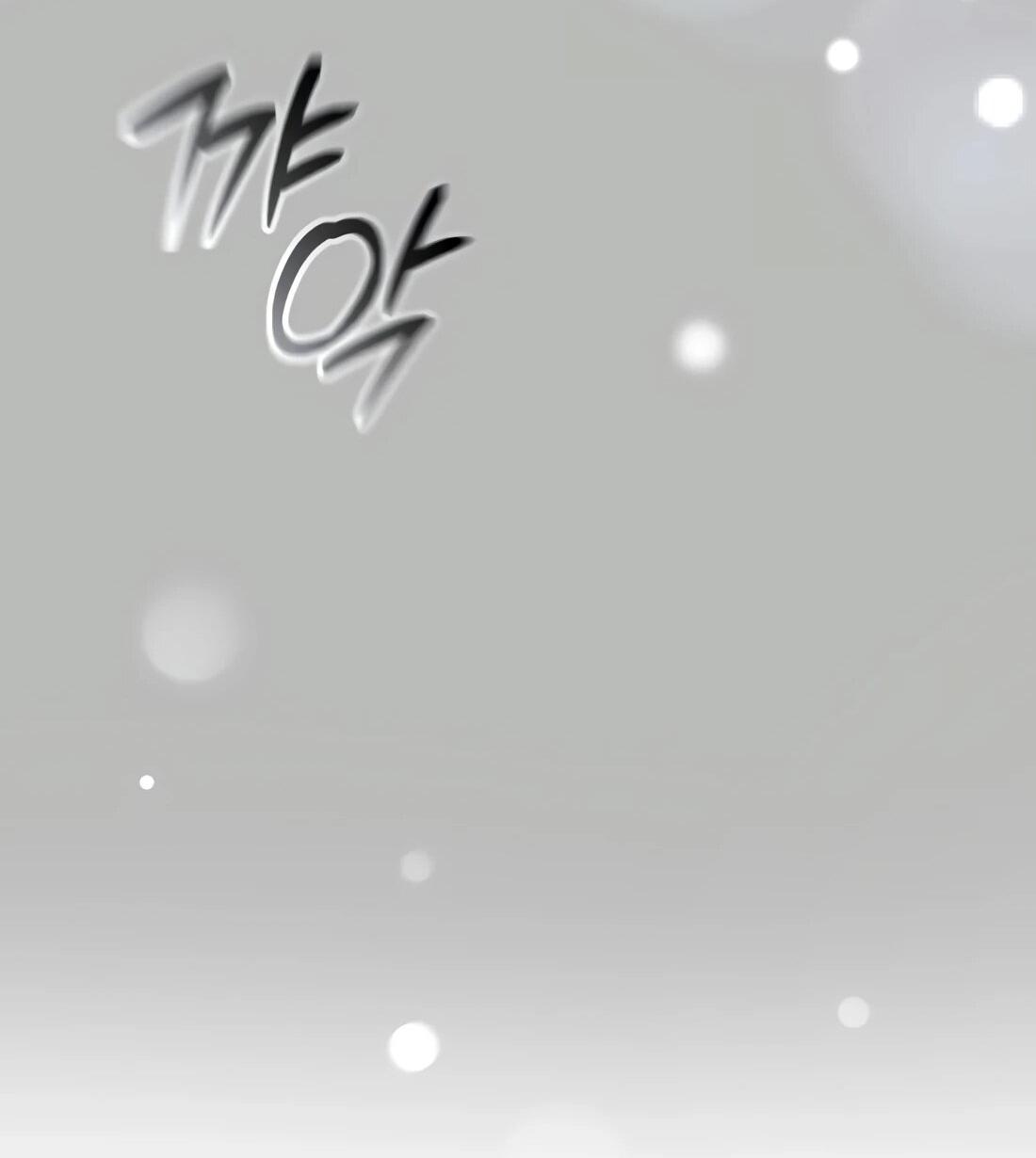 Манга Счастливый план айдола во второй жизни - Глава 23 Страница 11