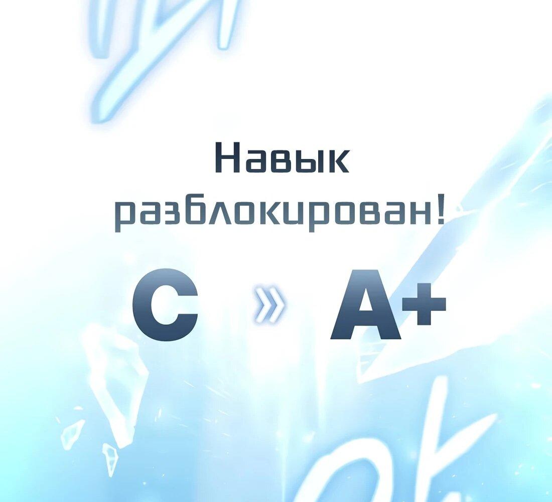 Манга Счастливый план айдола во второй жизни - Глава 23 Страница 18