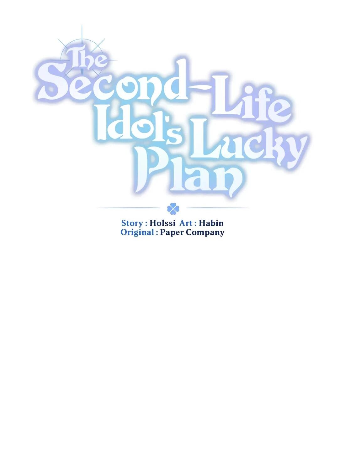 Манга Счастливый план айдола во второй жизни - Глава 23 Страница 6