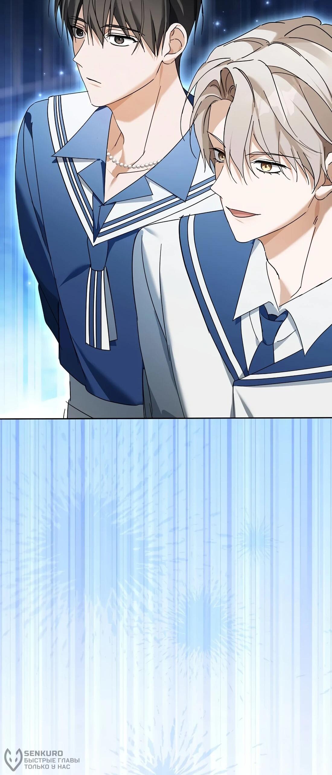 Манга Счастливый план айдола во второй жизни - Глава 23 Страница 93