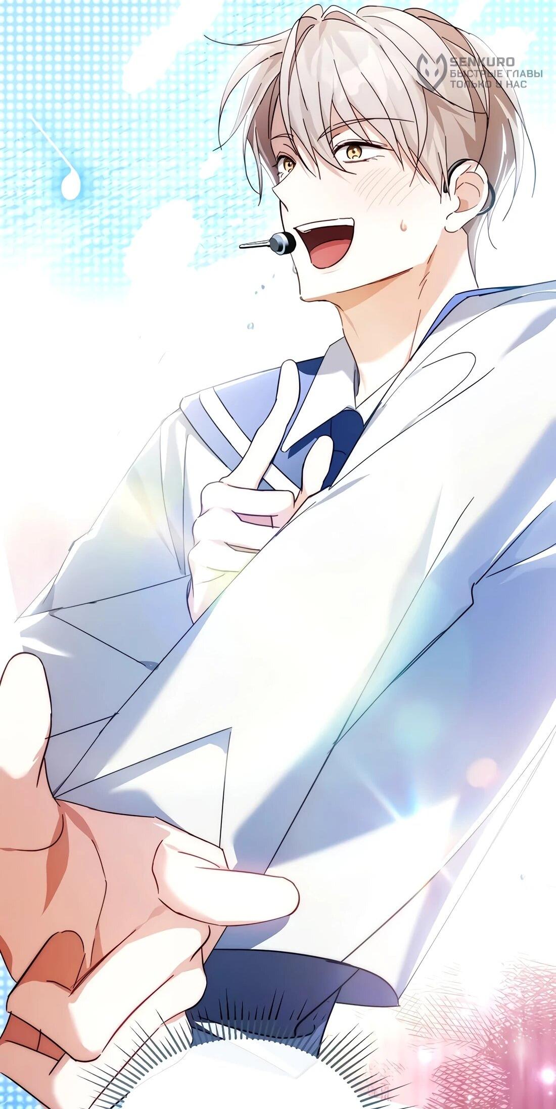 Манга Счастливый план айдола во второй жизни - Глава 22 Страница 73