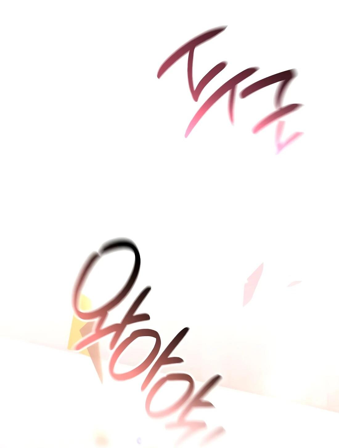 Манга Счастливый план айдола во второй жизни - Глава 22 Страница 100