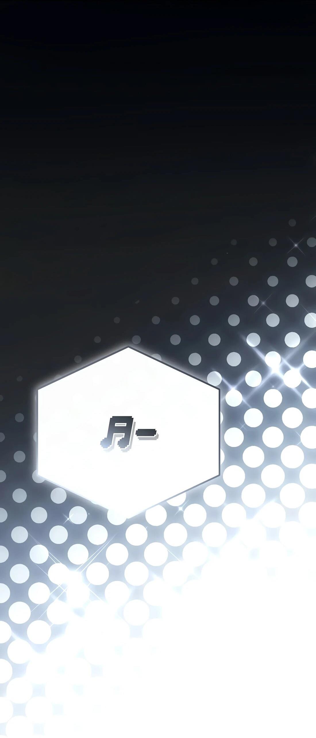 Манга Счастливый план айдола во второй жизни - Глава 22 Страница 49