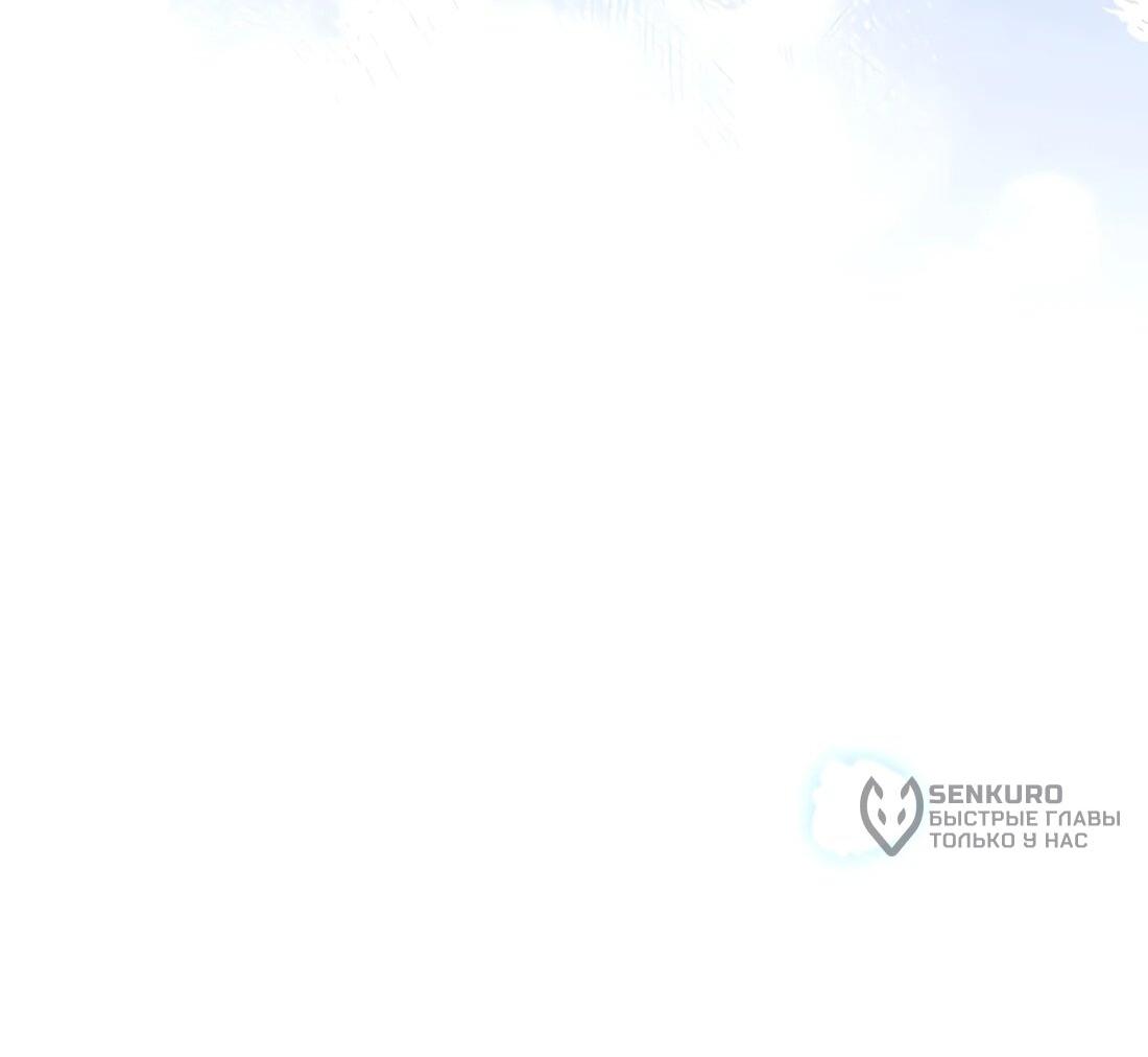 Манга Счастливый план айдола во второй жизни - Глава 22 Страница 96