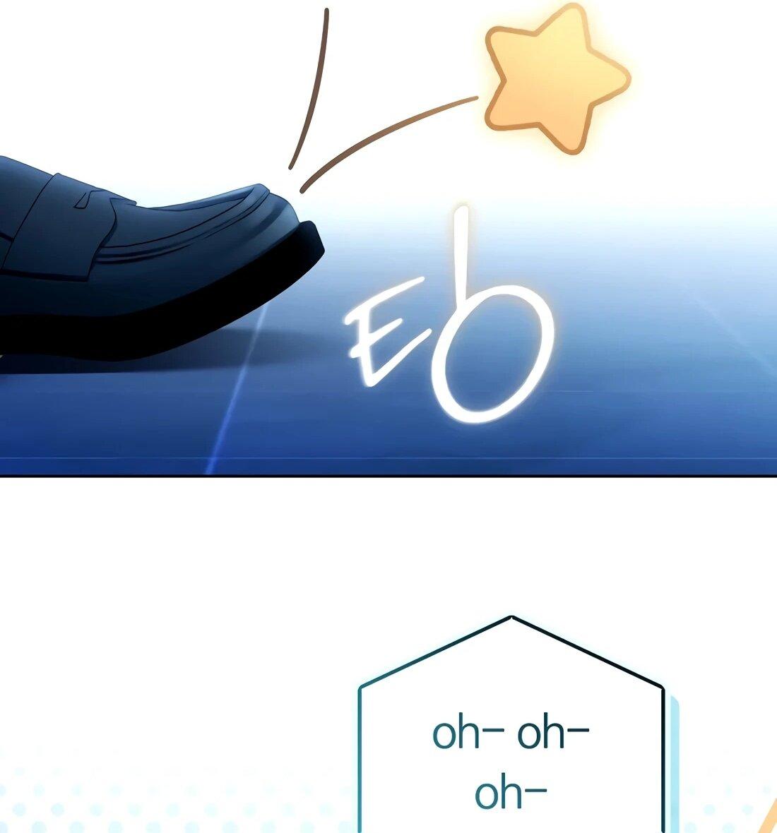 Манга Счастливый план айдола во второй жизни - Глава 22 Страница 56