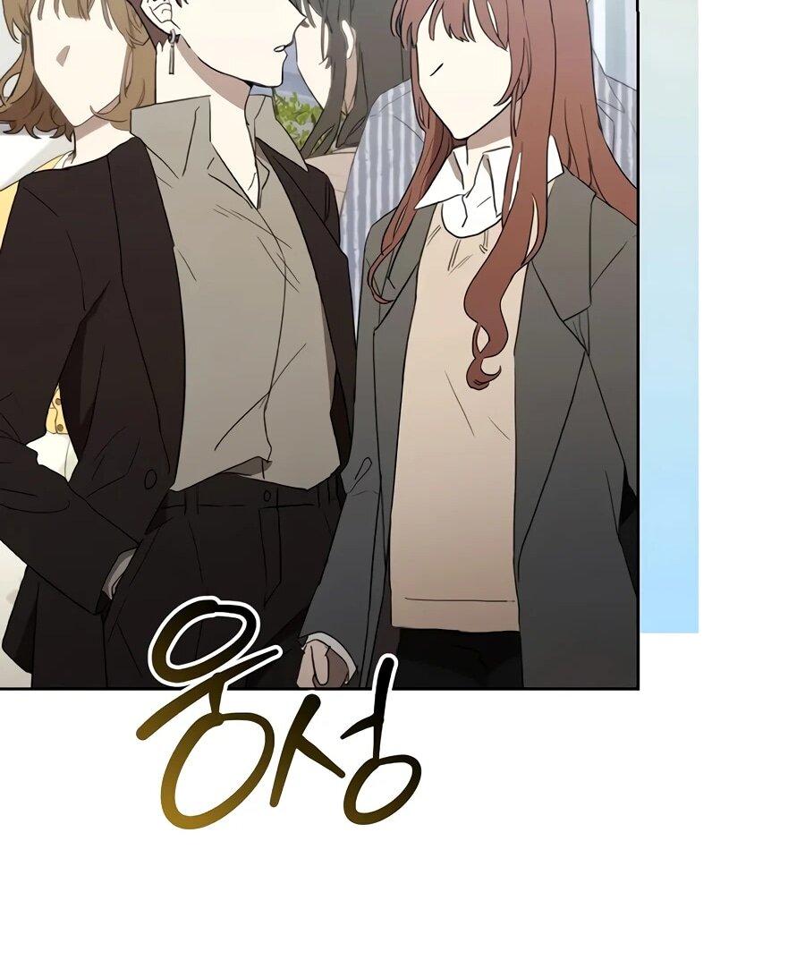 Манга Счастливый план айдола во второй жизни - Глава 25 Страница 66