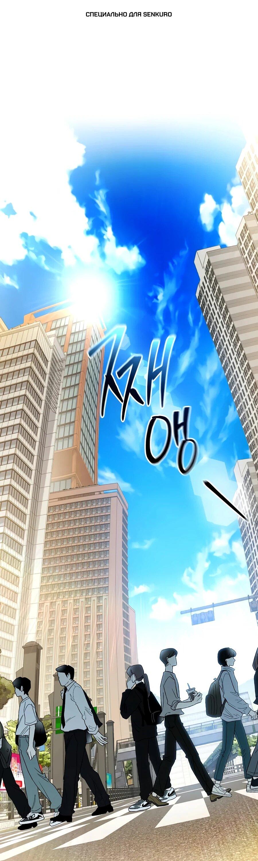 Манга Счастливый план айдола во второй жизни - Глава 25 Страница 1