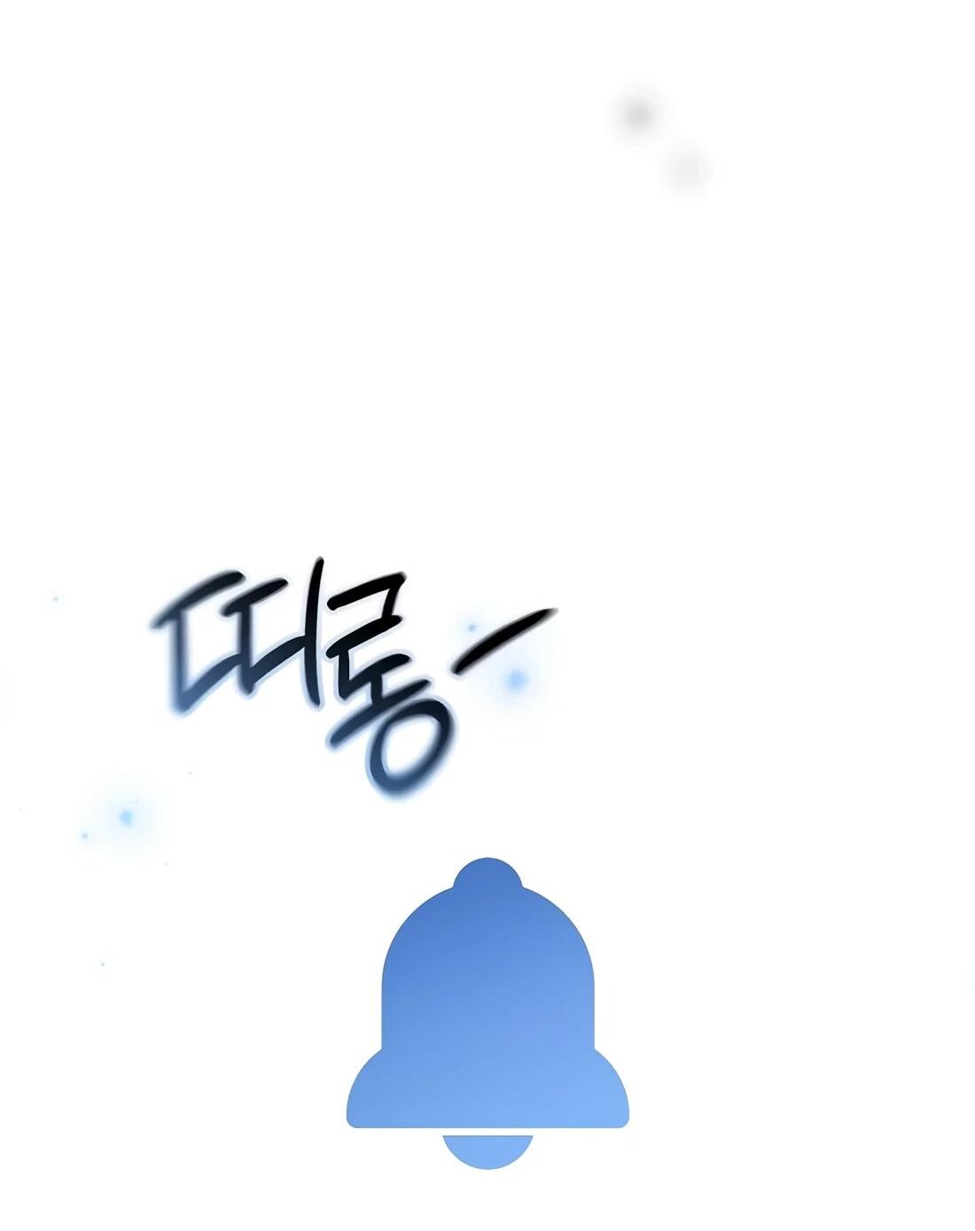 Манга Счастливый план айдола во второй жизни - Глава 24 Страница 76