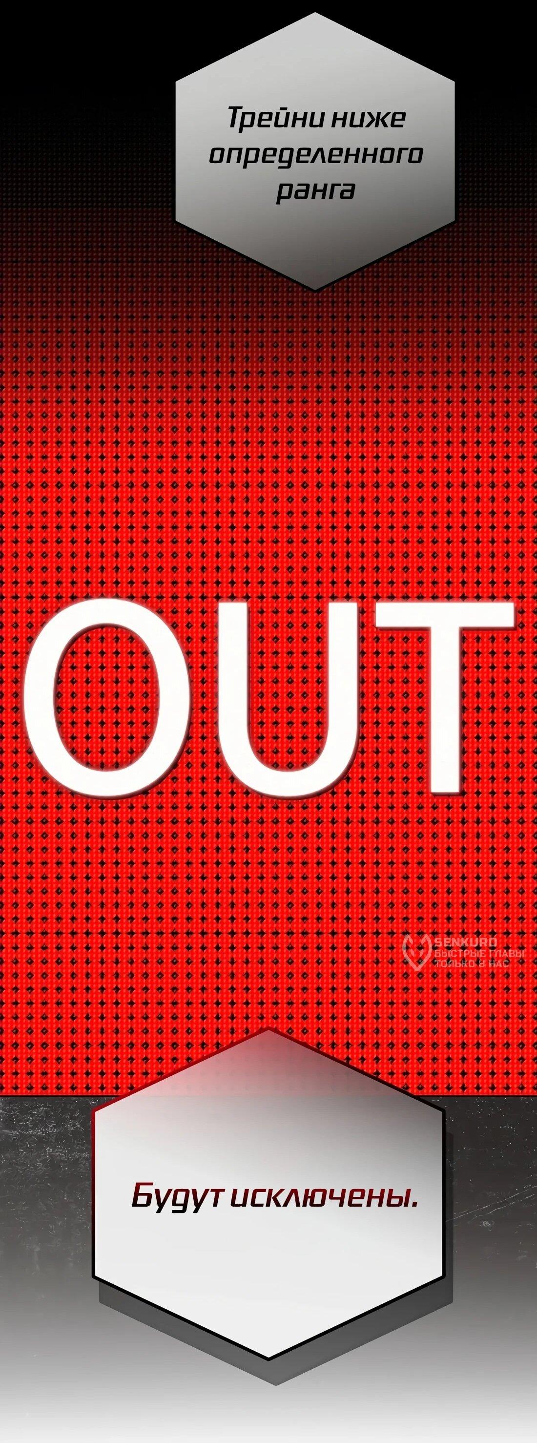 Манга Счастливый план айдола во второй жизни - Глава 24 Страница 37