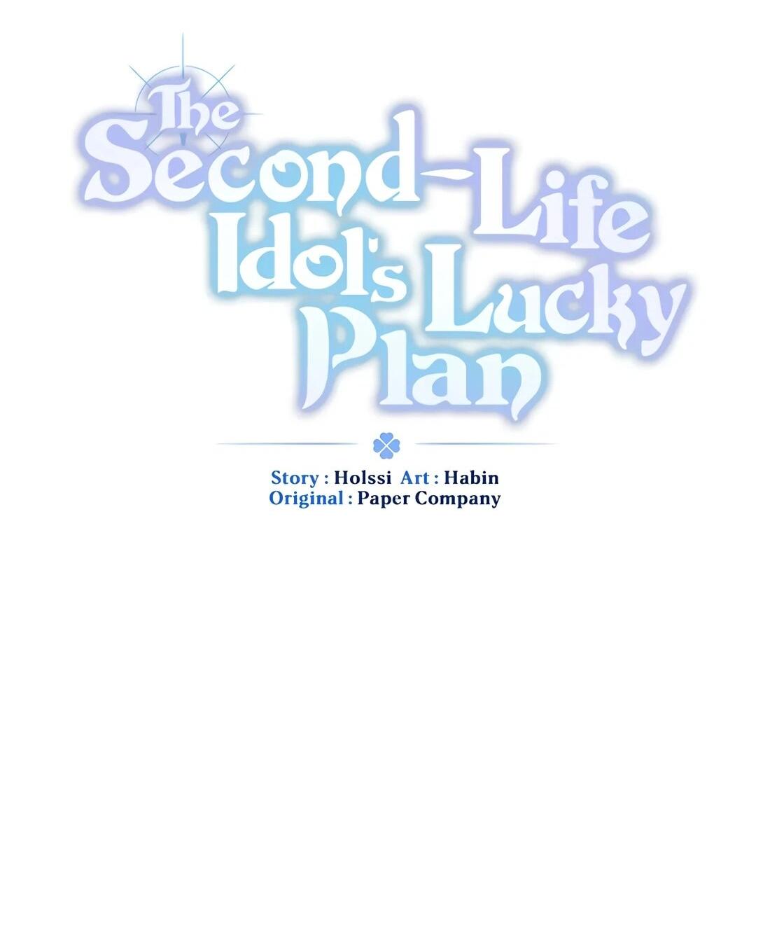 Манга Счастливый план айдола во второй жизни - Глава 24 Страница 32