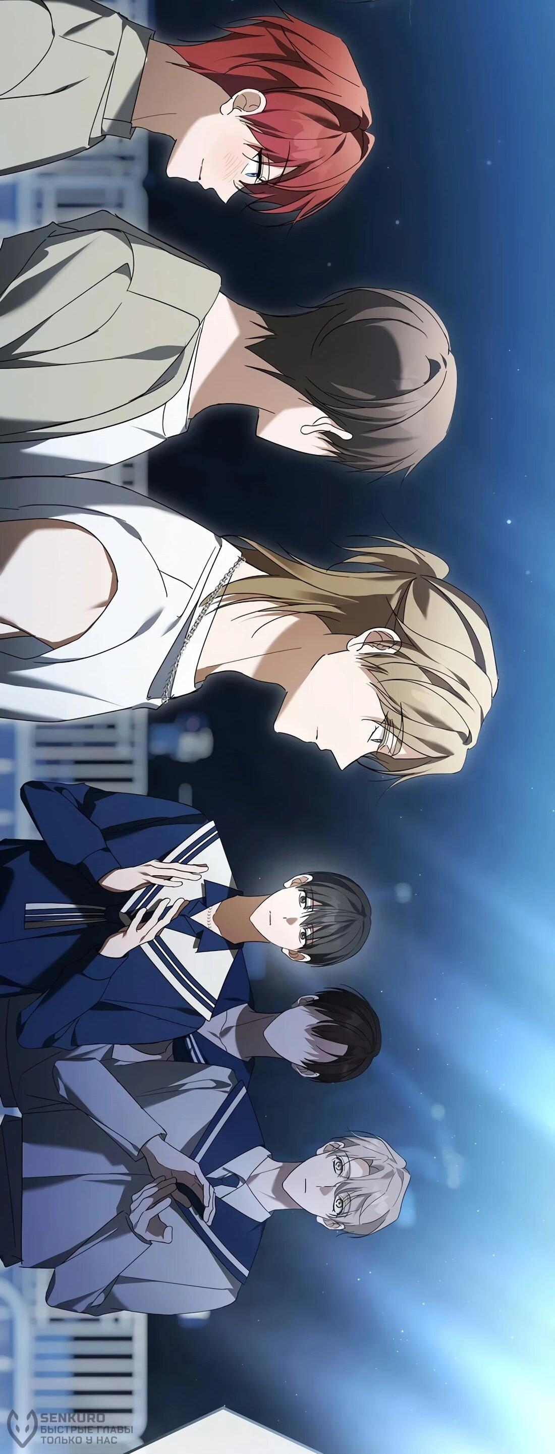 Манга Счастливый план айдола во второй жизни - Глава 24 Страница 21