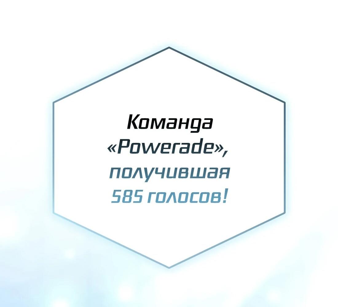 Манга Счастливый план айдола во второй жизни - Глава 24 Страница 7