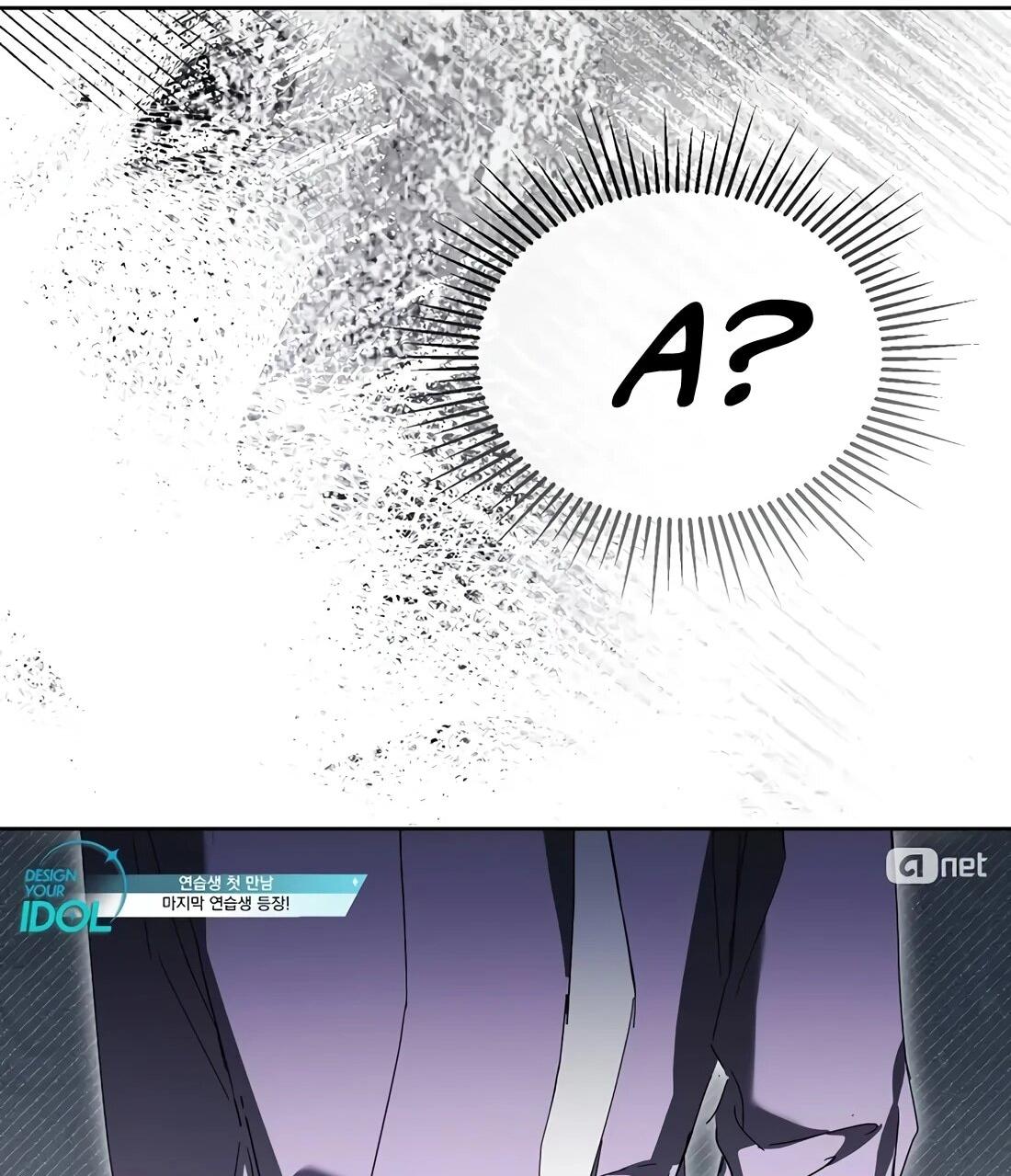 Манга Счастливый план айдола во второй жизни - Глава 27 Страница 91