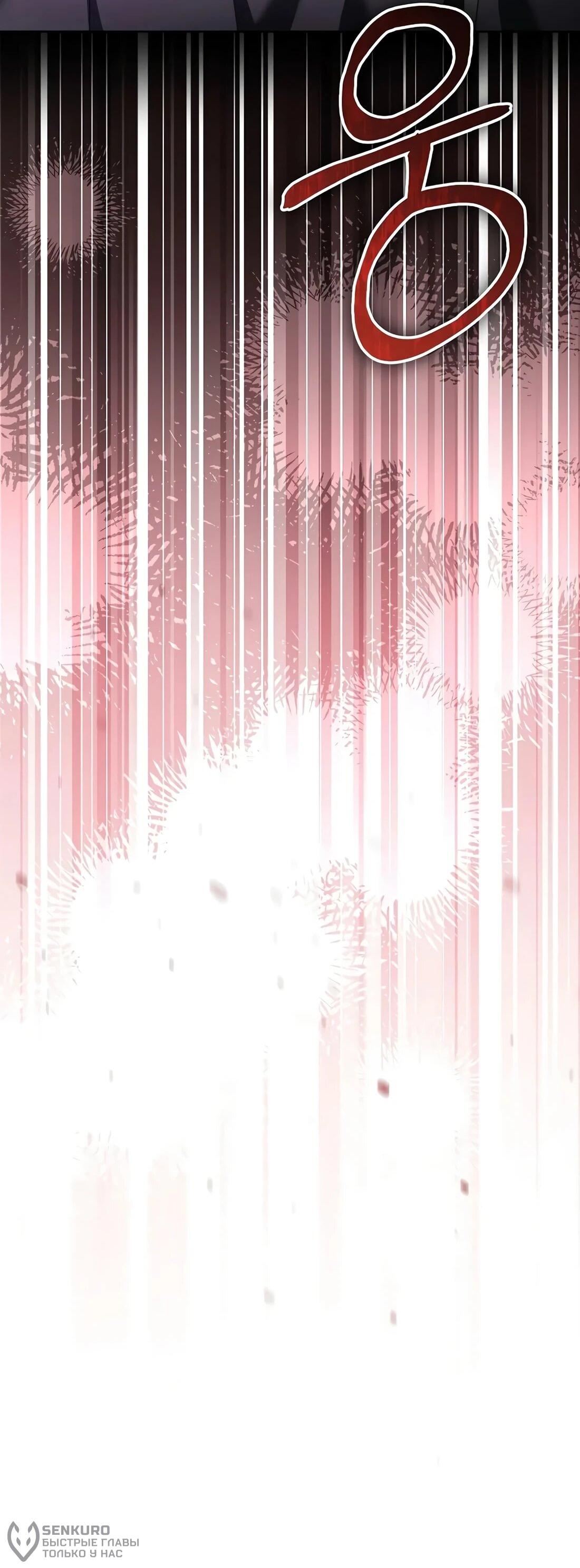 Манга Счастливый план айдола во второй жизни - Глава 27 Страница 96