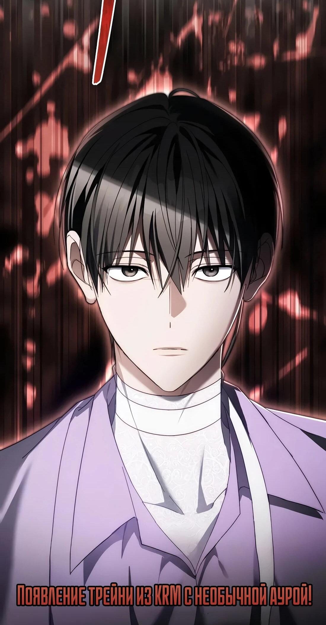 Манга Счастливый план айдола во второй жизни - Глава 27 Страница 95