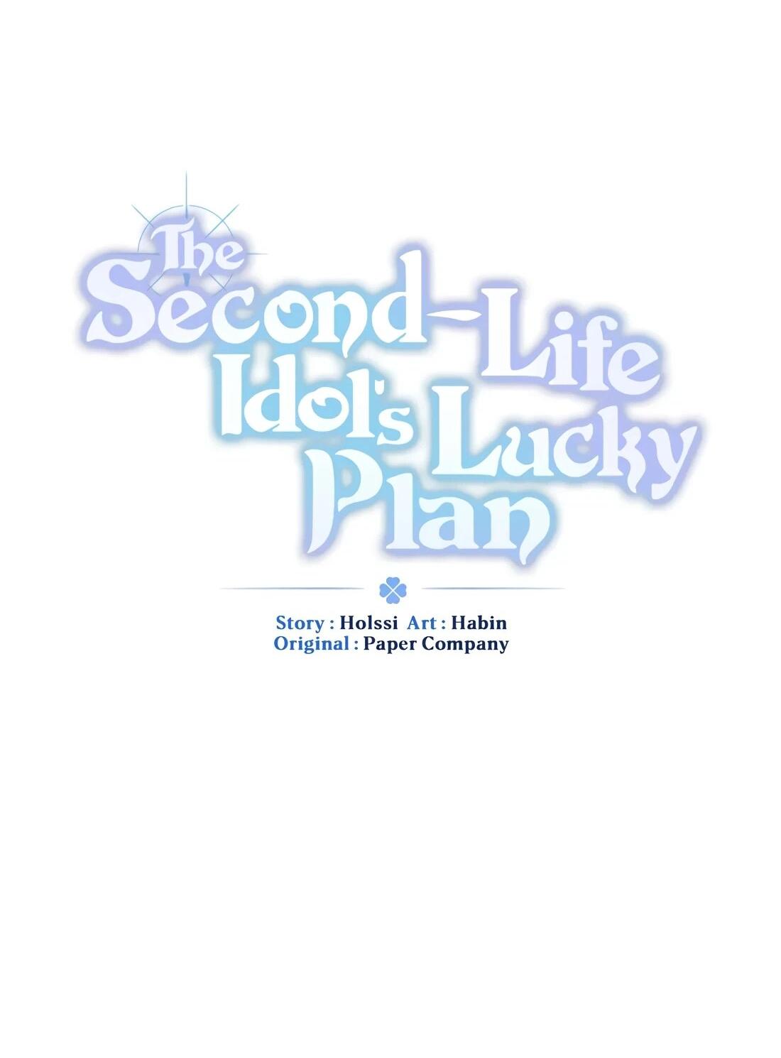 Манга Счастливый план айдола во второй жизни - Глава 27 Страница 59