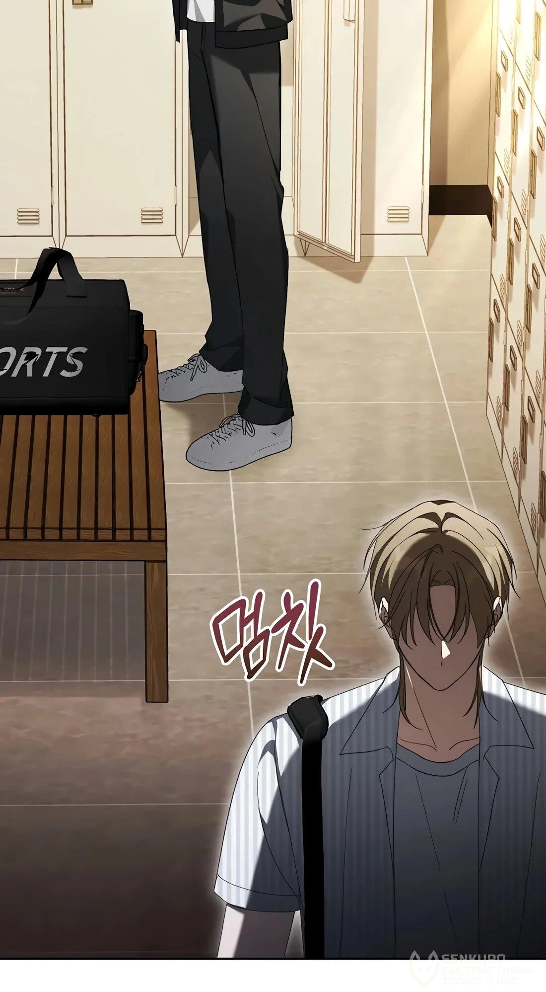 Манга Счастливый план айдола во второй жизни - Глава 27 Страница 53