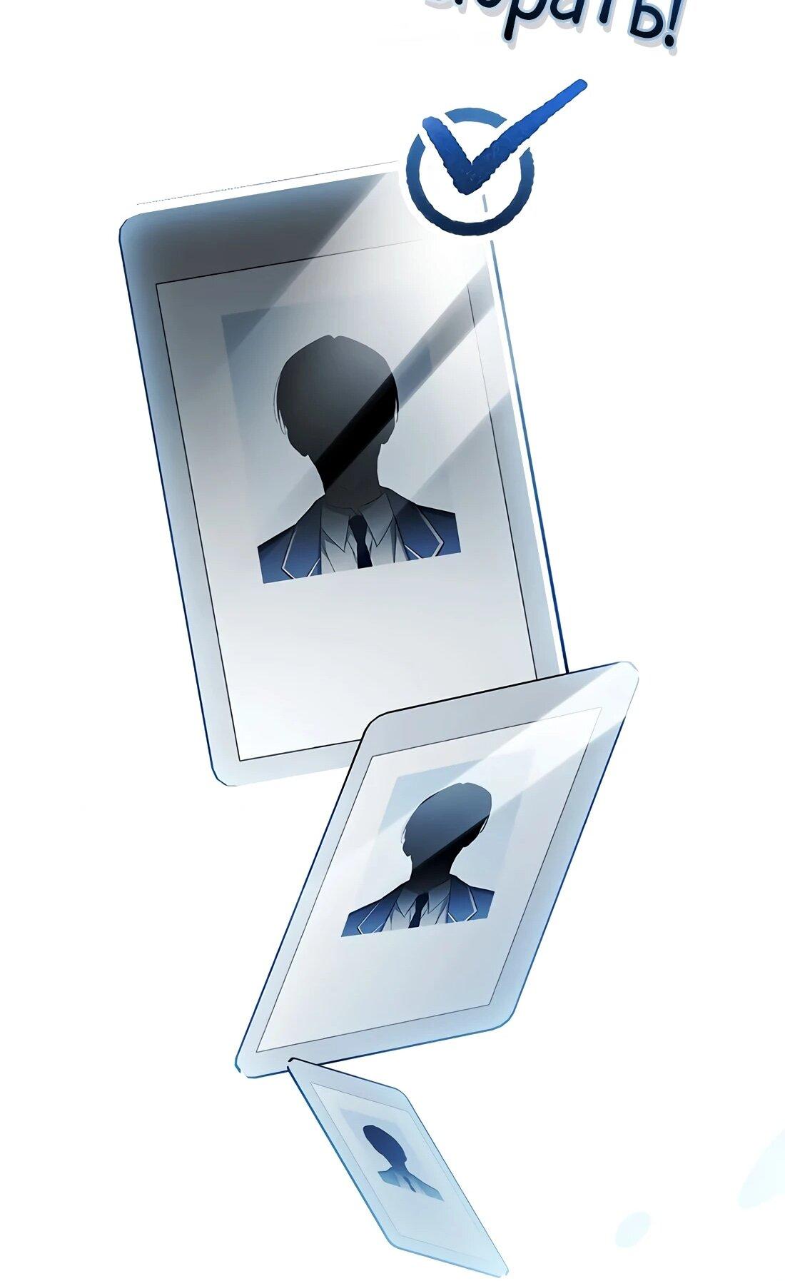 Манга Счастливый план айдола во второй жизни - Глава 26 Страница 34