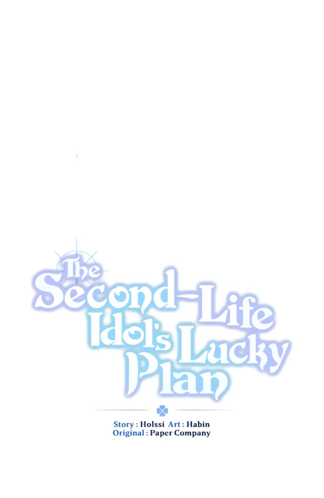 Манга Счастливый план айдола во второй жизни - Глава 26 Страница 45