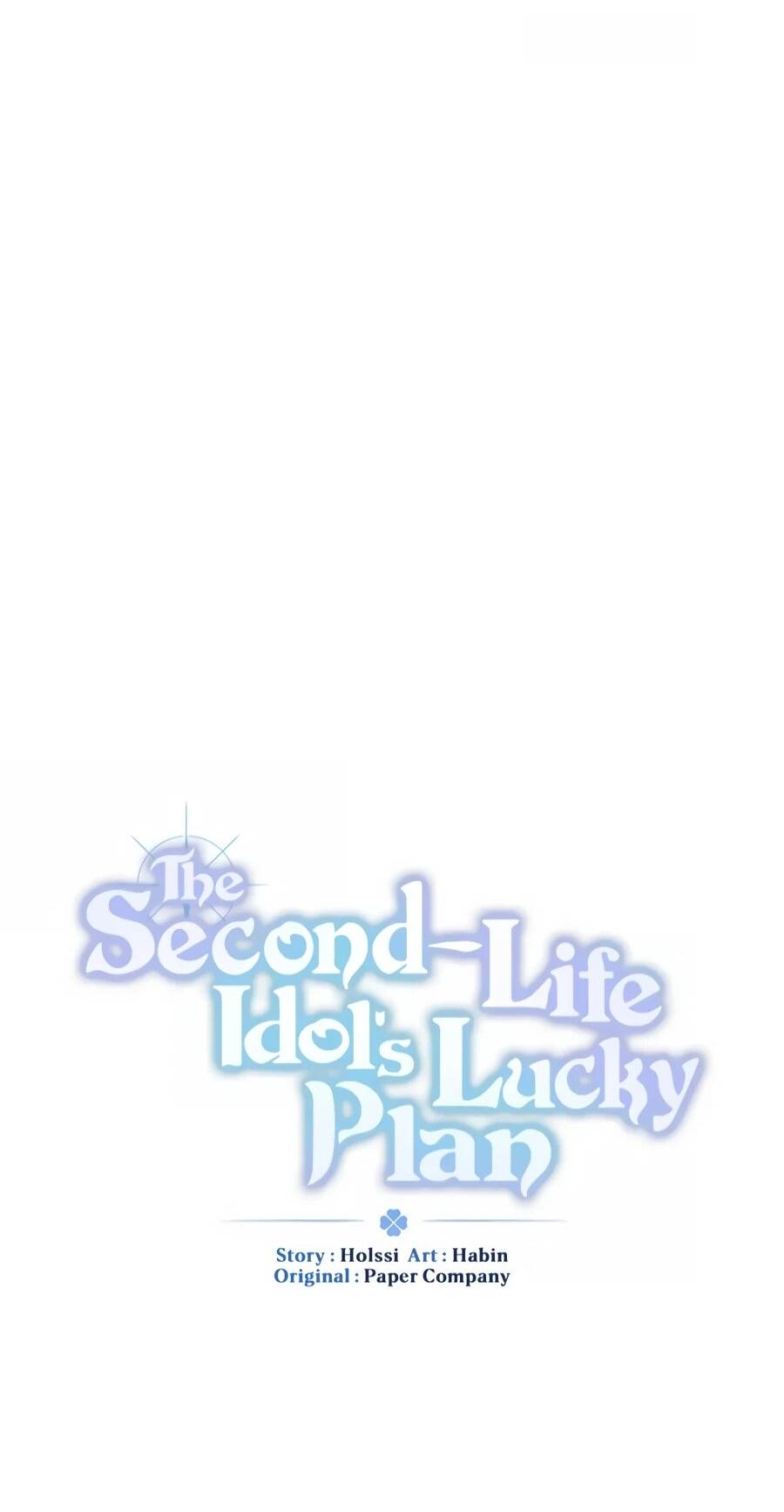 Манга Счастливый план айдола во второй жизни - Глава 30 Страница 21